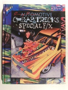 洋書◆AUTOMOTIVE CHEAP TRICKS＆SPECIAL F/X◆カスタムペイント/エアブラシ