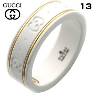 GUCCI リング ジルコニア パウダーホワイト GU-325964-J85V5-8062 13号