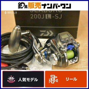 【人気モデル☆】ダイワ シーボーグ 200JL-SJ DAIWA SEABORG 電動リール