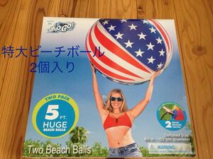 新品　即決　送料無料♪ コストコ　H2OGO!特大ビーチボール2個セット　直径約152㎝　アメリカンカラフル海水浴プールレクレーション夏