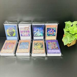 250/ 遊戯王カード 大量 まとめ売り 被り多数 サブデッキ作成 パーツ収集　環境　対策　ブロック　ノーマル　スーパー　ウルトラ　光物