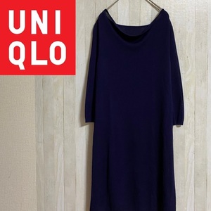 UNIQLO★ユニクロ★ドレープチュニック　2-94