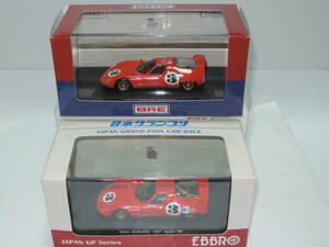 ☆送料無料・超レア2種・EBBRO ☆ 1/43ヒノ HINO サムライSAMURAI #3 Japan GP 1967 & BRE ORIGINAL ☆240210