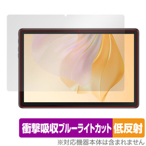 Blackview Tab 7 Pro / 7 SIM + WiFiモデル / 7 Kids 保護 フィルム OverLay Absorber 低反射 衝撃吸収 反射防止 ブルーライトカット 抗菌