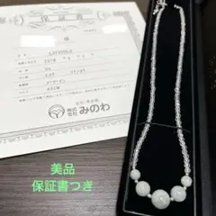 未使用　美品！　翡翠　水晶　ネックレス　アクセサリー