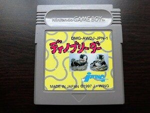 【中古】GB ゲームボーイ ディノブリーダー　／1