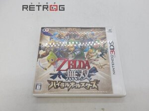 ゼルダ無双 ハイラルオールスターズ ニンテンドー3DS