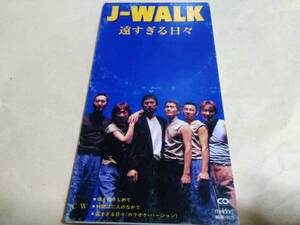 J-WALK　遠すぎる日々 / 夜を抱きしめて