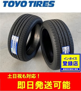 新価格！本州送料無料/2024年製【195/45R17 81W】TOYO NANOENERGY3 PLUS ナノエナジー3+ サマータイヤ4本価格