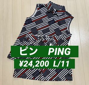 2点セット！新品■24,200円【PING ピン】レディース　ウェア L/11号　ゴルフウェア ノースリーブ　スカート セットアップ　大きいサイズ