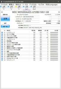 レコーダー修理・交換用HDD 500GB BDZ-EX200/BDZ-RX105/BDZ-RX100/BDZ-RX55/BDZ-RX50/BDZ-RX35/BDZ-RX30/BDZ-RS15/BDZ-RS10 送料無料