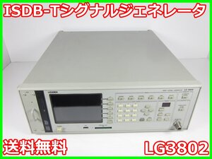 【中古】ISDB-Tシグナルジェネレータ　LG3802 リーダー電子 LEADER バージョン3.8　x01118　★送料無料★[映像(テレビ ビデオ オーディオ)]