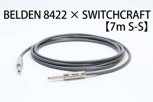 BELDEN 8422 × SWITCHCRAFT【7m S-S】送料無料　シールド　ケーブル　ギター　ベース　ベルデン　スイッチクラフト