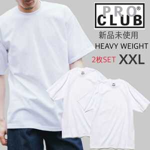 新品未使用 プロクラブ ヘビーウエイト 半袖 Tシャツ ホワイト 2枚セット 無地 厚手 XXL 6.5oz PRO CLUB