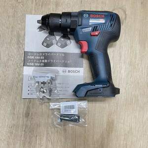 即決！BOSCH 18V 充電振動ドリル GSB18V-55 本体のみ（セットバラし品）新品未使用 税込