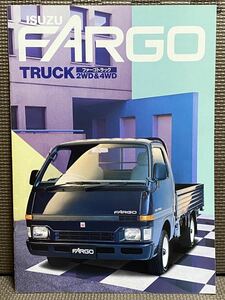 自動車カタログ いすゞ ファーゴ トラック NFS 平成2年 1990年 2月 90年 ISUZU FARGO 商用車 旧車 パンフレット いすづ いすず 当時物 H2 2