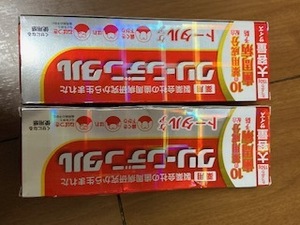 クリーンデンタル　トータルケア　くせになる使用感　薬用　はみがき　2個セット　150g　大容量　赤