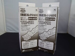 未使用 鉄道コレクション 鉄コレ Nゲージ動力ユニット TM-11R 16m級C 2個セット TOMYTEC トミーテック N-GAUGE Nゲージ 箱傷み有り