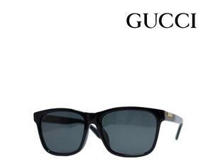 【GUCCI】　グッチ サングラス　GG0746SA　001　ブラック　アジアンフィット　国内正規品