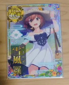 【マグホ発送】艦これアーケード　雪風改　ホロ　夏のお嬢さん　水着 mode