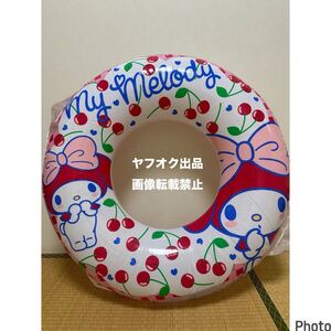 浮き輪 うきわ マイメロディ　サンリオ　100cm 2015年　my melody sanrio swim tube