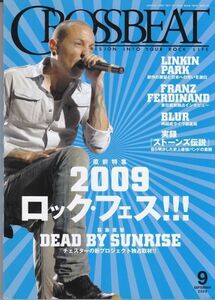 CROSSBEAT /Dead By Sunrise/Linkin Park/Franz Ferdinand/Blur/Rolling Stones/ロック雑誌/2009年9月号