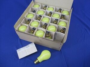 カラー電球E26(25個入)(黄)汚れ有 220V-40W