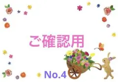 ご確認用④ キリン様専用 星漢燦爛 ウー・レイ 2025年 卓上カレンダー