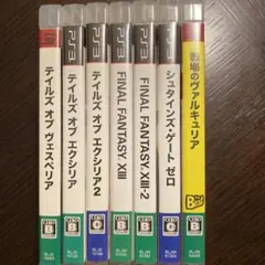 PS3ソフトセット