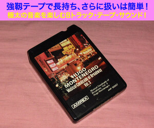 ◆8トラック(8トラ)◆完全メンテ品□ウーゴ・モンテネグロ [MUSICAL CAVALCADE of BROADWAY Vol.3]◆