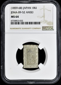 ★日終 【NGC MS64】1859-68 日本 安政一分銀 未使用+ //世界コイン 古銭 貨幣 硬貨 銀貨 金貨 銅貨【決済期限火曜日】