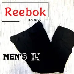 【US輸入】Reebok リーボック　ワンポイントロゴ　ナイロンパンツ