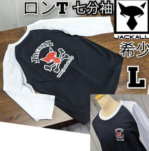 ジャッカル　ロンT tシャツ　七分　バス釣り　引退　ウェア　リボルテージ クルーネック　ルアー　レイドジャパン　ダイワ　シマノ　　　　