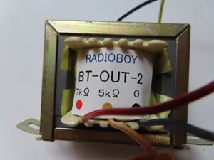 【機器取外品】出力 トランス Radio Boy BT-OUT-2 0-5k-7k：８Ω