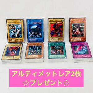 Z48/ 1点もの　遊戯王カード　大量　まとめ売り　ノーマル　スーパー　光物など　ウルトラ　デッキ　サブ　環境対策　パーツ　在庫処分