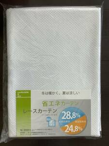 未使用　ユニベール ミラーレースカーテン ポップレース ホワイト 幅100×丈176cm 2枚組