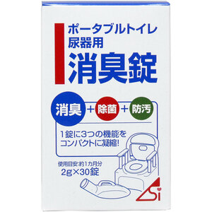 まとめ得 ポータブルトイレ尿器用消臭錠 ２ｇ×３０錠 x [4個] /k