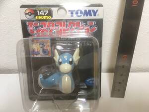 【超希少　レア物】モンコレ　ミニリュウ　初期 トミー　フィギュア　ポケモン 147　モンスターコレクション　当時物