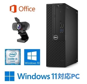 【高画質Webカメラセット】【Windows11 アップグレード可】DELL 3060 PC Windows10 新品SSD:128GB 新品メモリー:8GB Office 2019