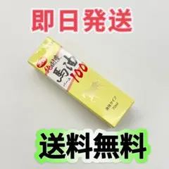 液体純国産馬油 70ml　乾燥　無添加　　 肌トラブル　防湿