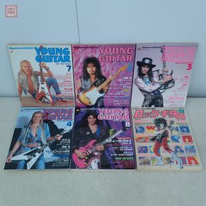 YOUNG GUITAR ヤングギター 1987年〜1988年 増刊 ロックギター教室含む 6冊セット ラット 高中正義 高崎晃 スティーヴ・ヴァイ 【20