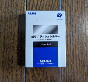 ALPS製 ALPSプリンター用 フラッシュシルバー Silver Foil インクリボン 型番 MDC-FMES 対象モデルMD-5000/5500