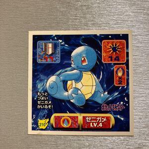 ポケモン最強シール列伝 ゼニガメ 日本製　送料８５円　即決　ポケモン　キャラクター