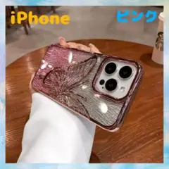 iPhoneケース バタフライケース 落下防止 チョウチョ【ピンク】