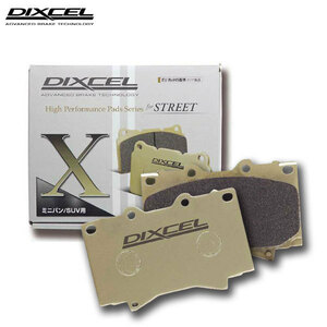 DIXCEL ディクセル ブレーキパッド Xタイプ リア用 アウディ Q3 35 TDI クワトロ F3DFGF R2.7～
