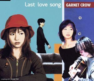 Last love song/GARNET CROW