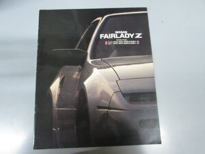 Glp_379632　車パンフレット　NISSAN FAIRLADY Z　表紙写真.前一部景