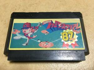 任天堂 ファミリーコンピュータ ソフト プロ野球ファミリースタジアム87年度版 中古品