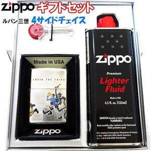 ZIPPO ライター ギフトセット ルパン三世 ジッポ 可愛い ライター おしゃれ ４サイドチェイス 4面連続加工 ギフトBOX付き