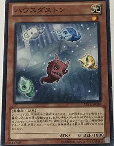 遊戯王 ジャンク ノーマル 効果モンスター 1枚 ハウスダストン ABYR